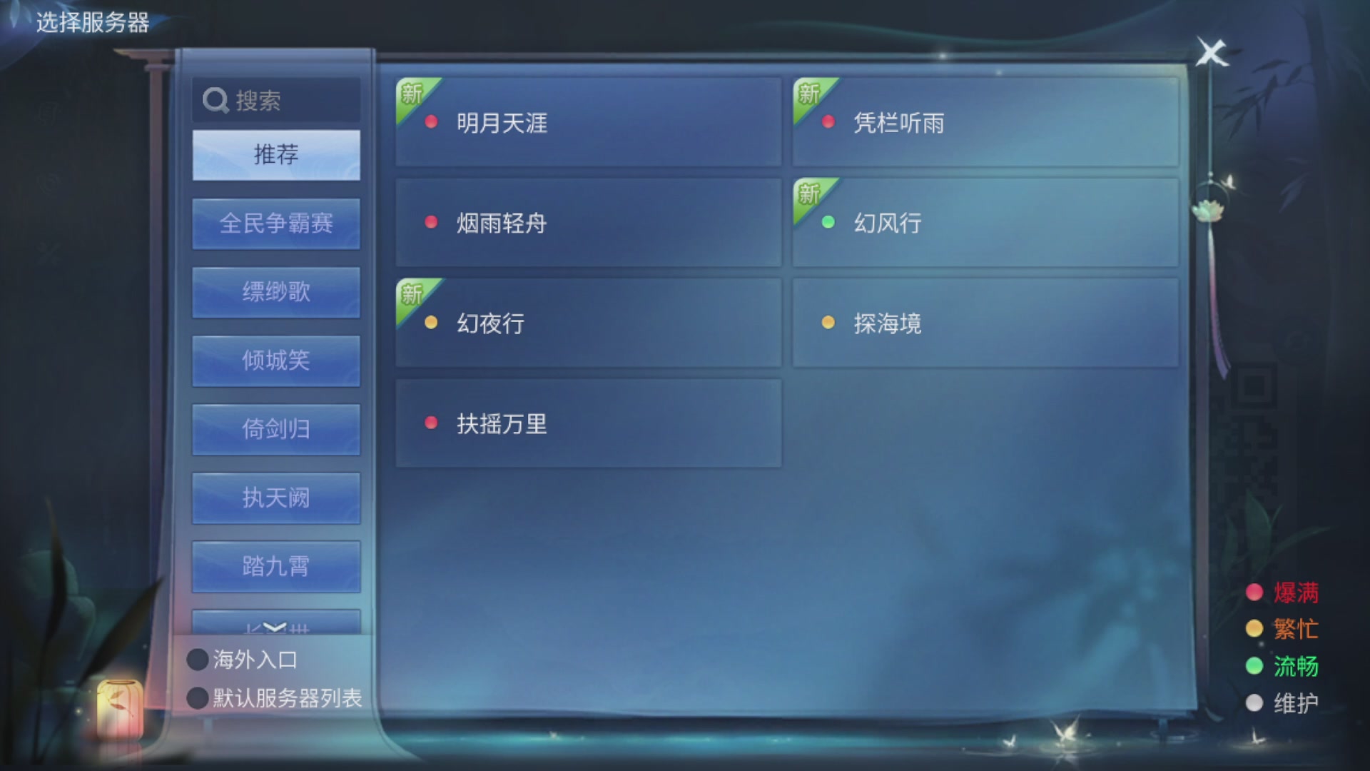 资源超白~