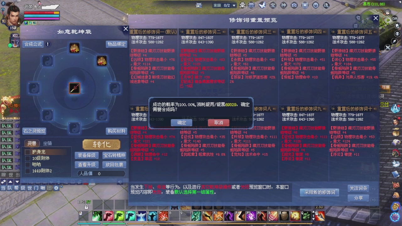 手机网易大神可以看直播