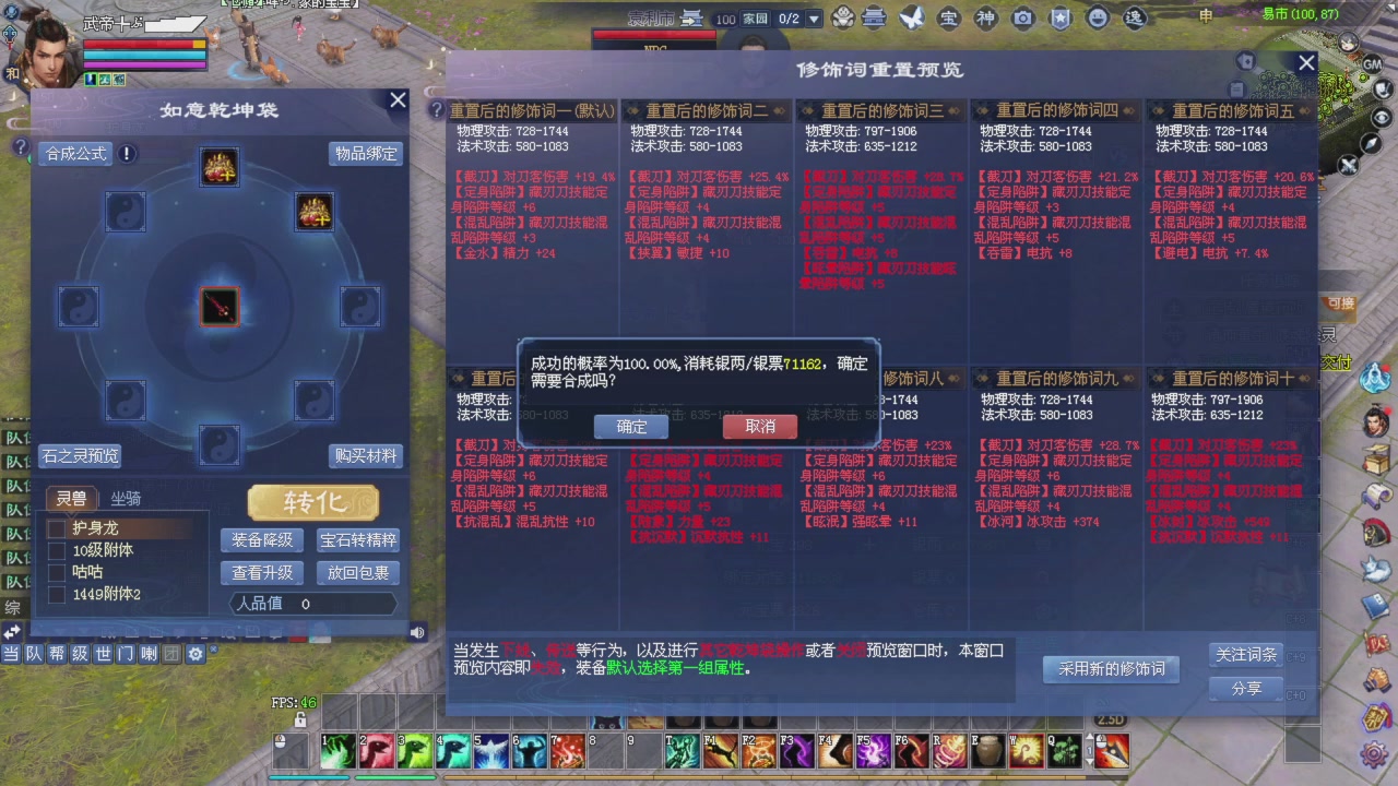 手机网易大神可以看直播