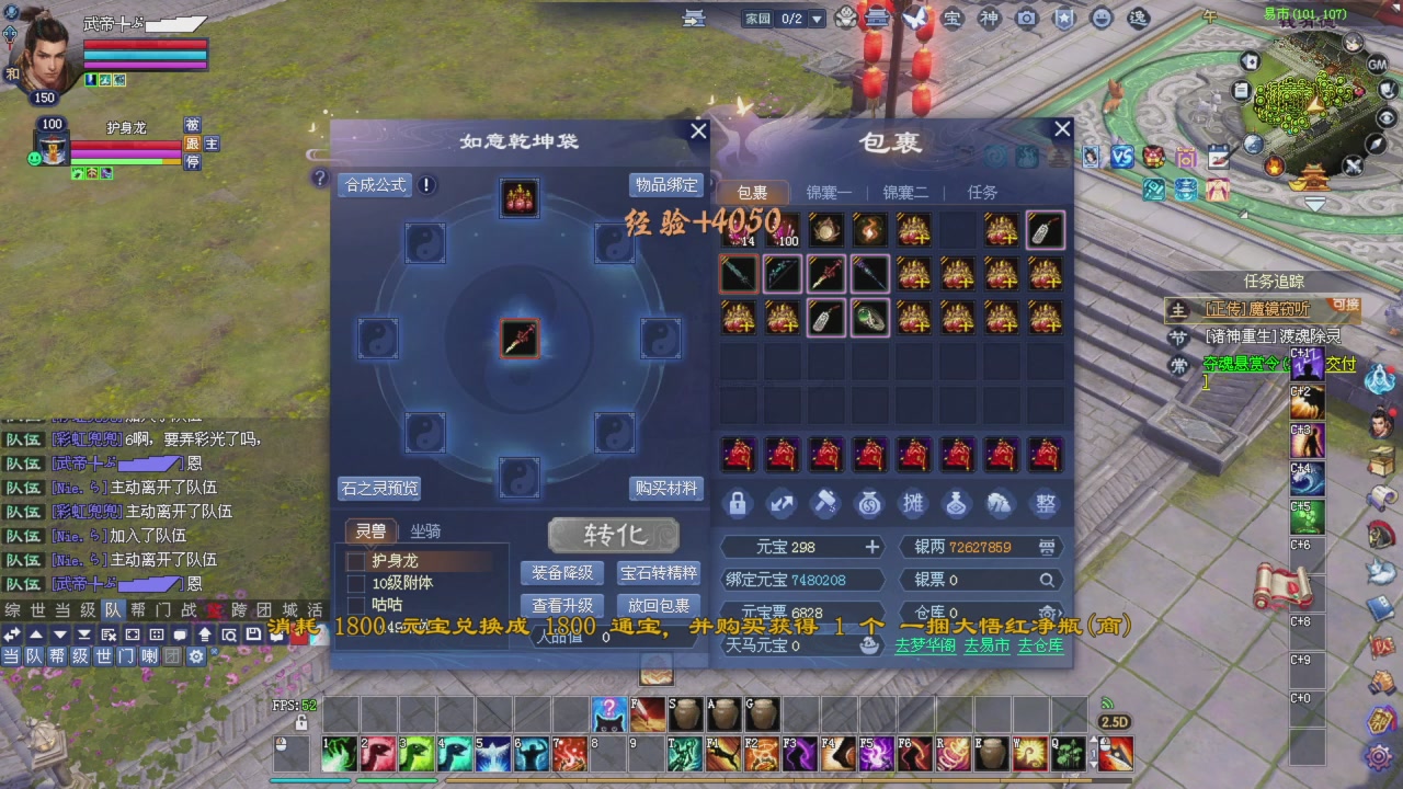 手机网易大神可以看直播