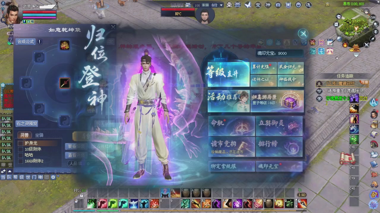手机网易大神可以看直播