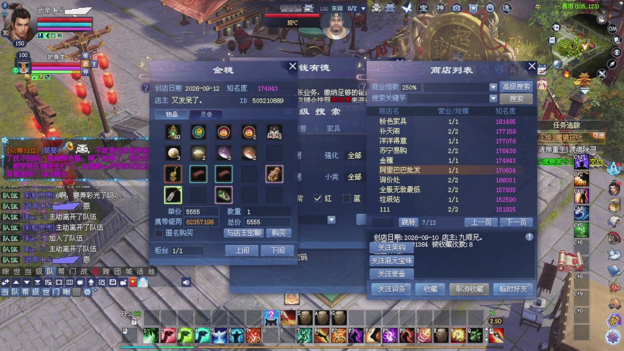 手机网易大神可以看直播