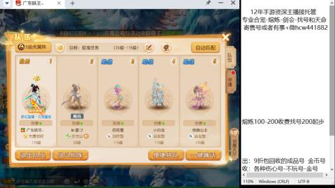 接熔练-找号-金银-剑会-天命