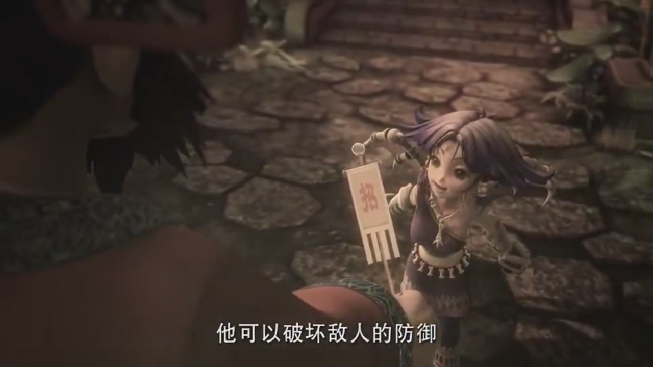 梦幻西游动画片第一季第5集