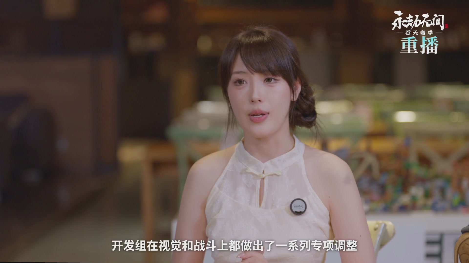 【重播】吞天赛季前瞻