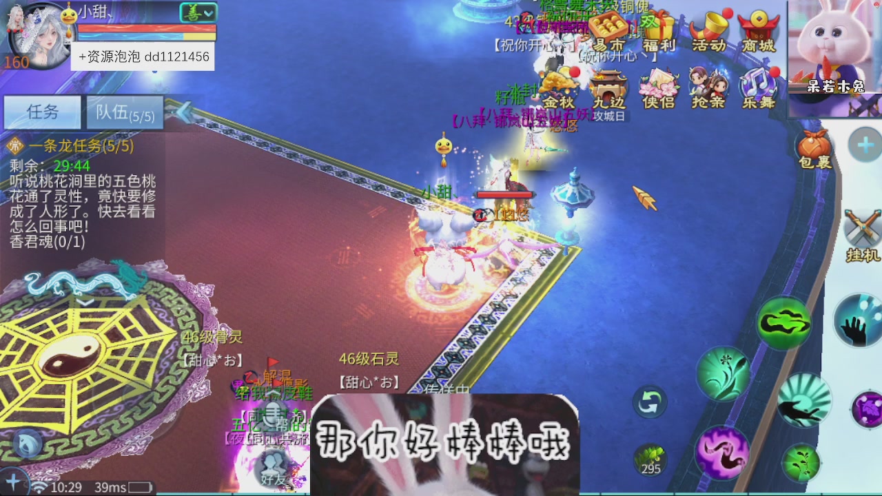 接托管