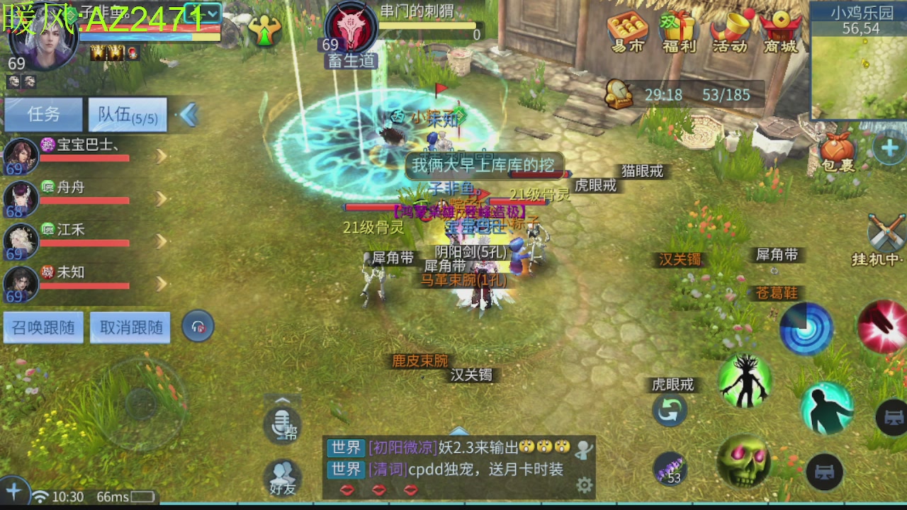 接托管，包强化，背饰打造
