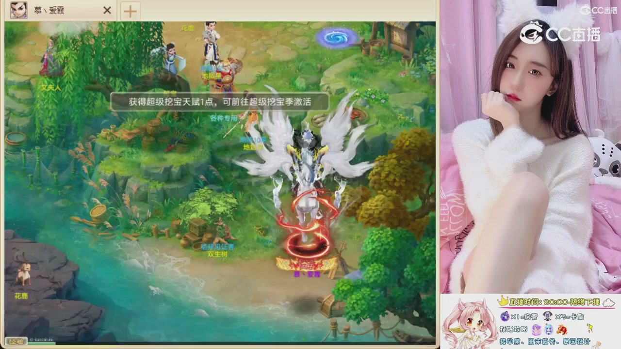 999超级藏宝图开挖！！！