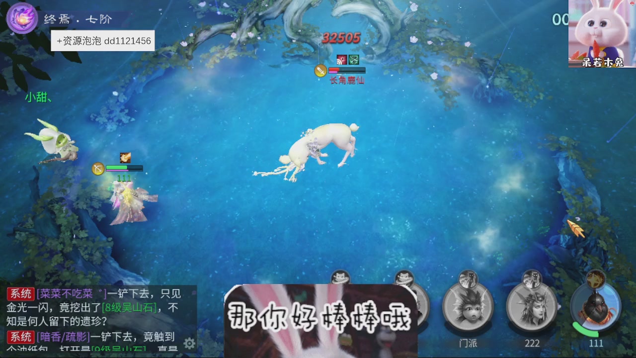 接托管