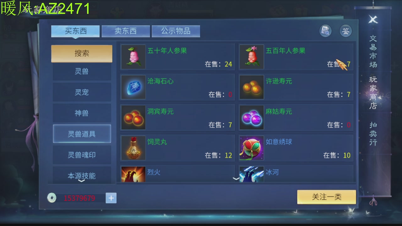 接托管，包强化，背饰打造