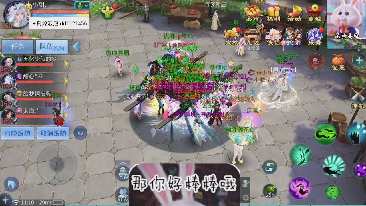接托管