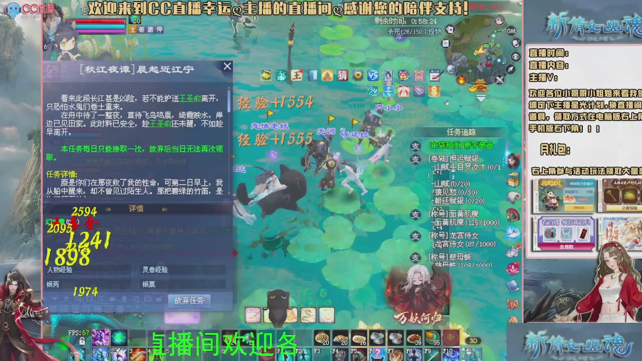 幸运ღ灰灰的直播间