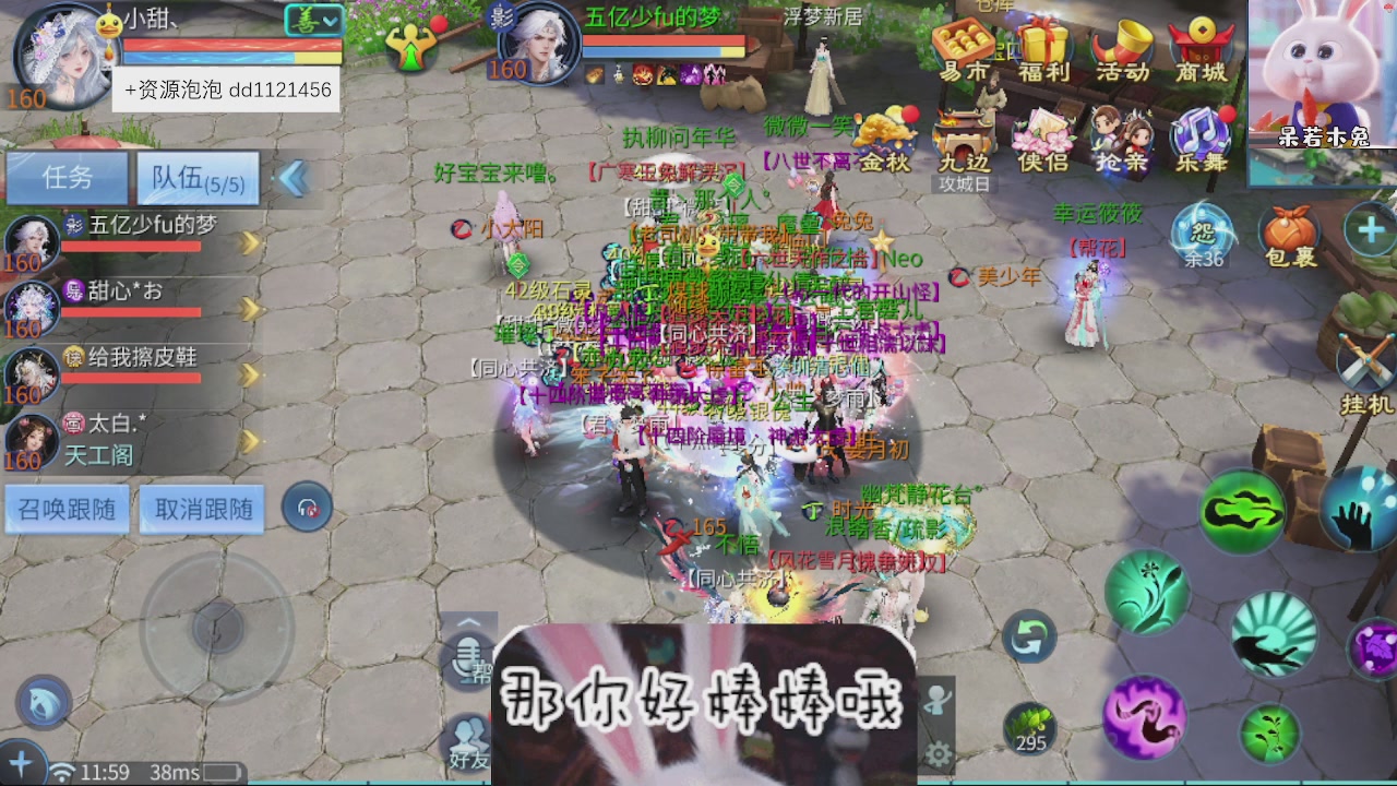 接托管