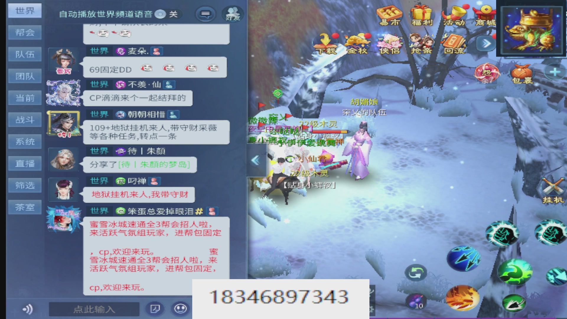 倩女最敬业主播，接各种