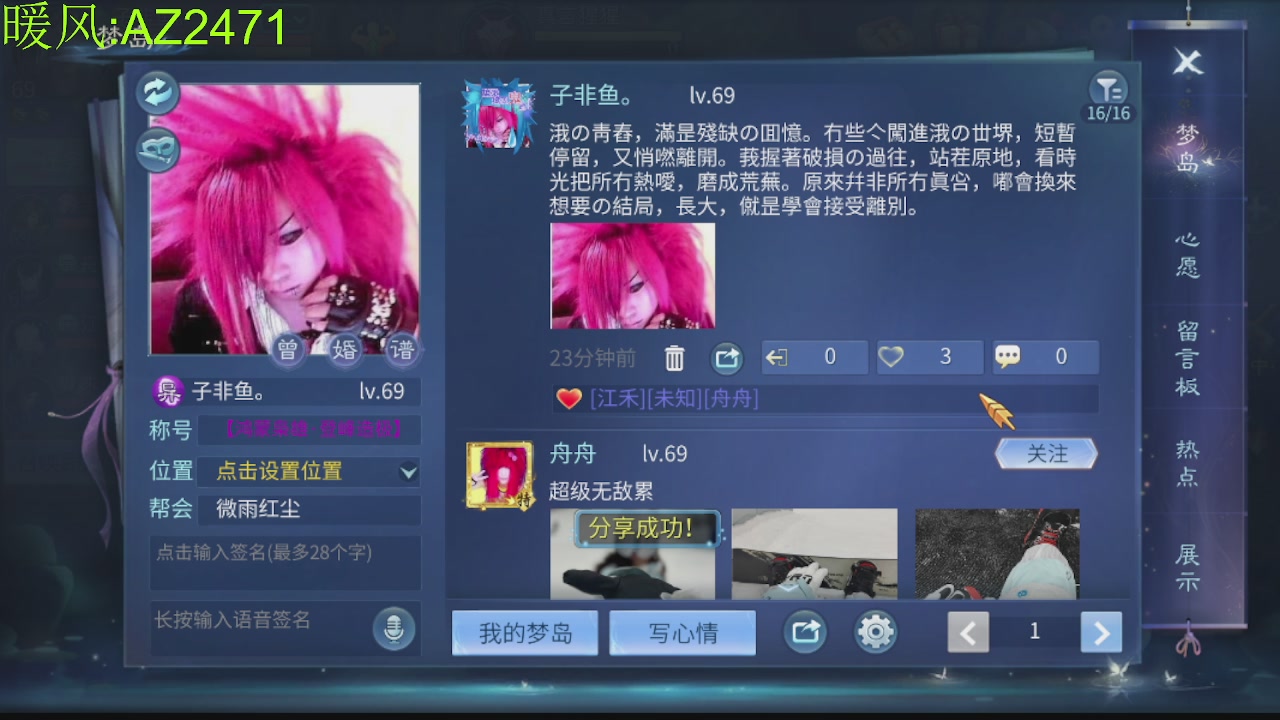 接托管，包强化，背饰打造