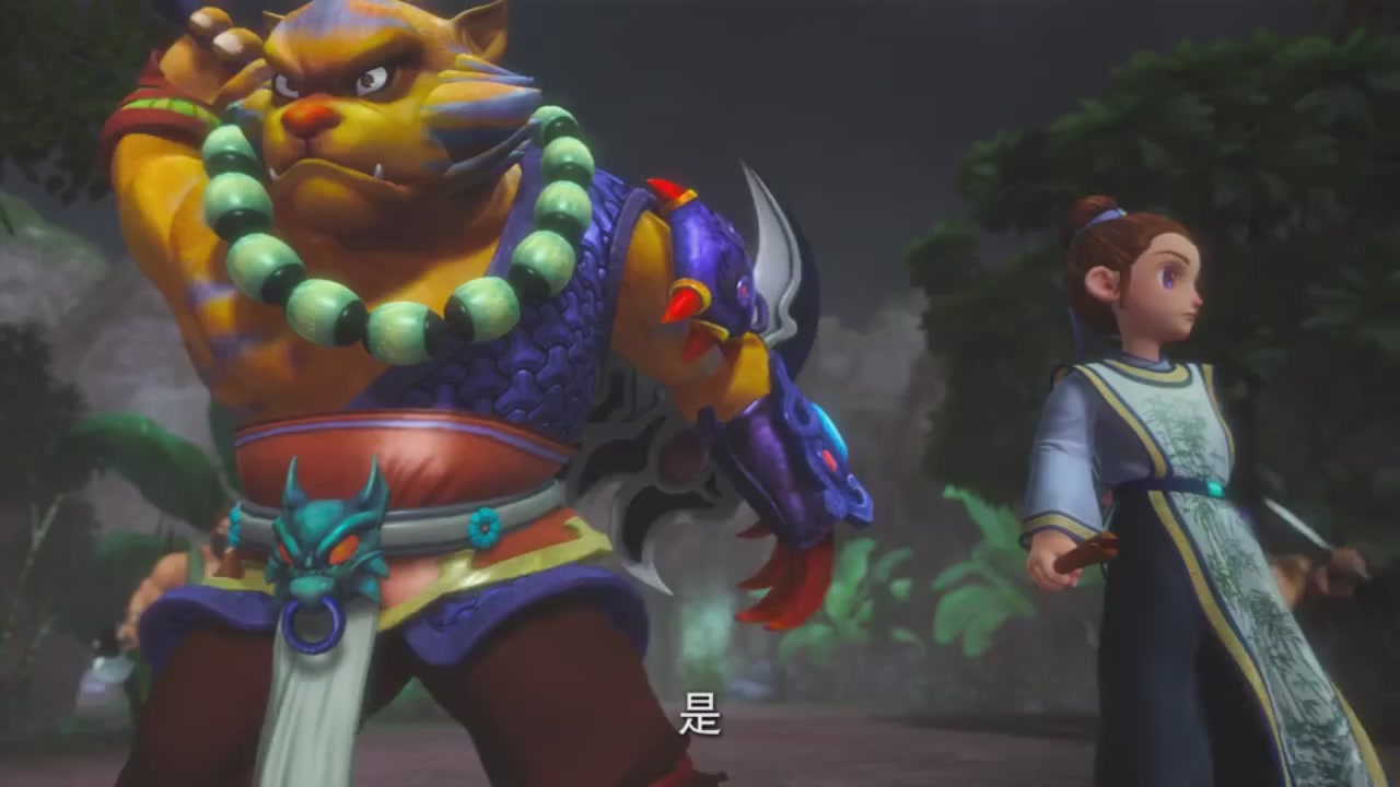 梦幻西游动画片第一季第6集