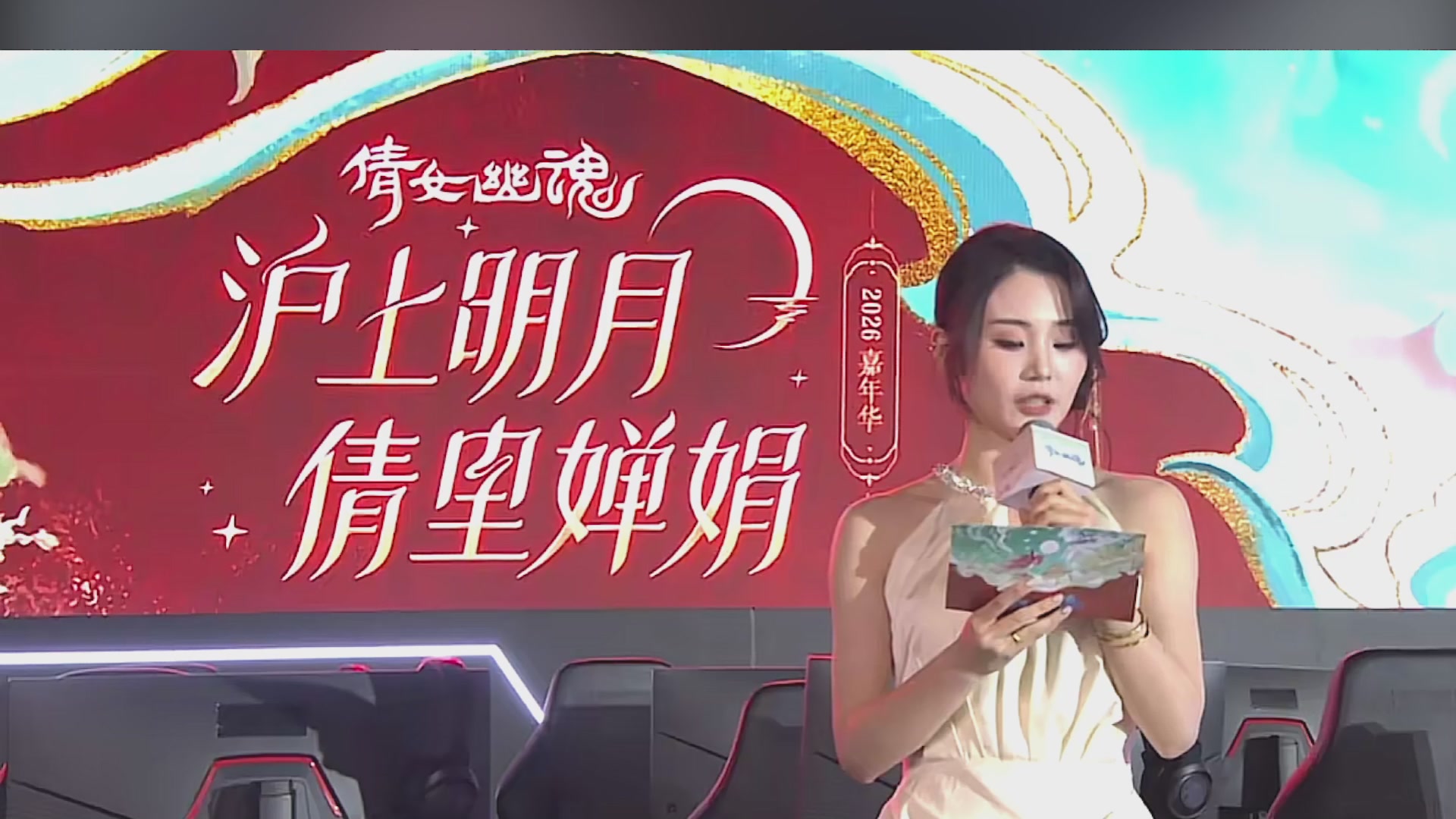 王者风云赛精彩决战