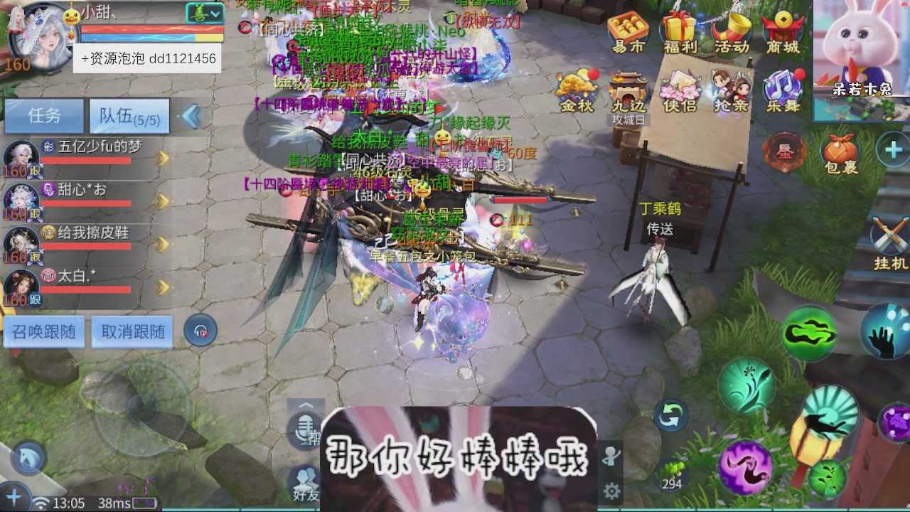 接托管