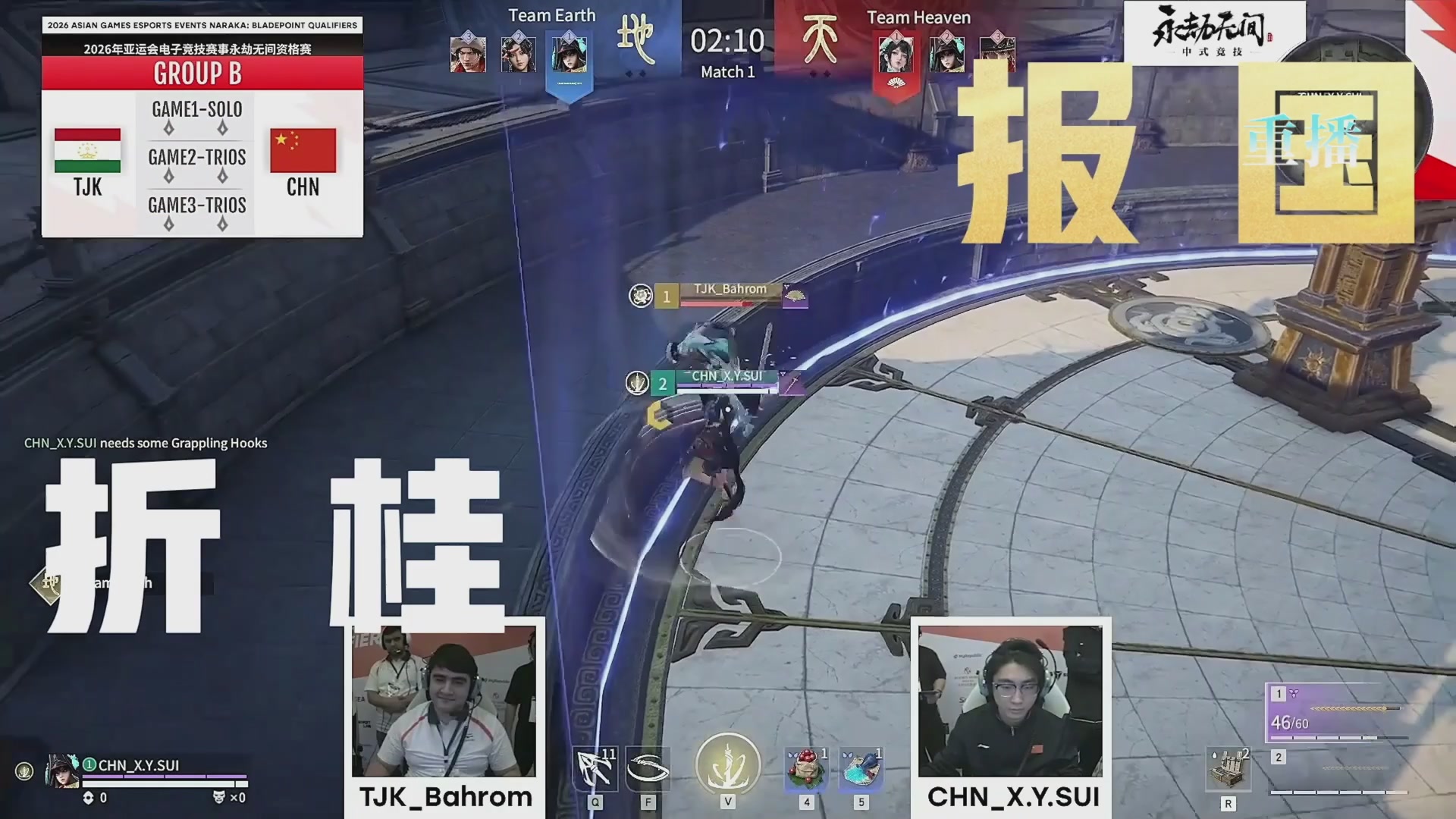 【重播】吞天赛季前瞻