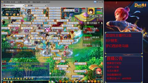 【彩云之南】144难民第637天