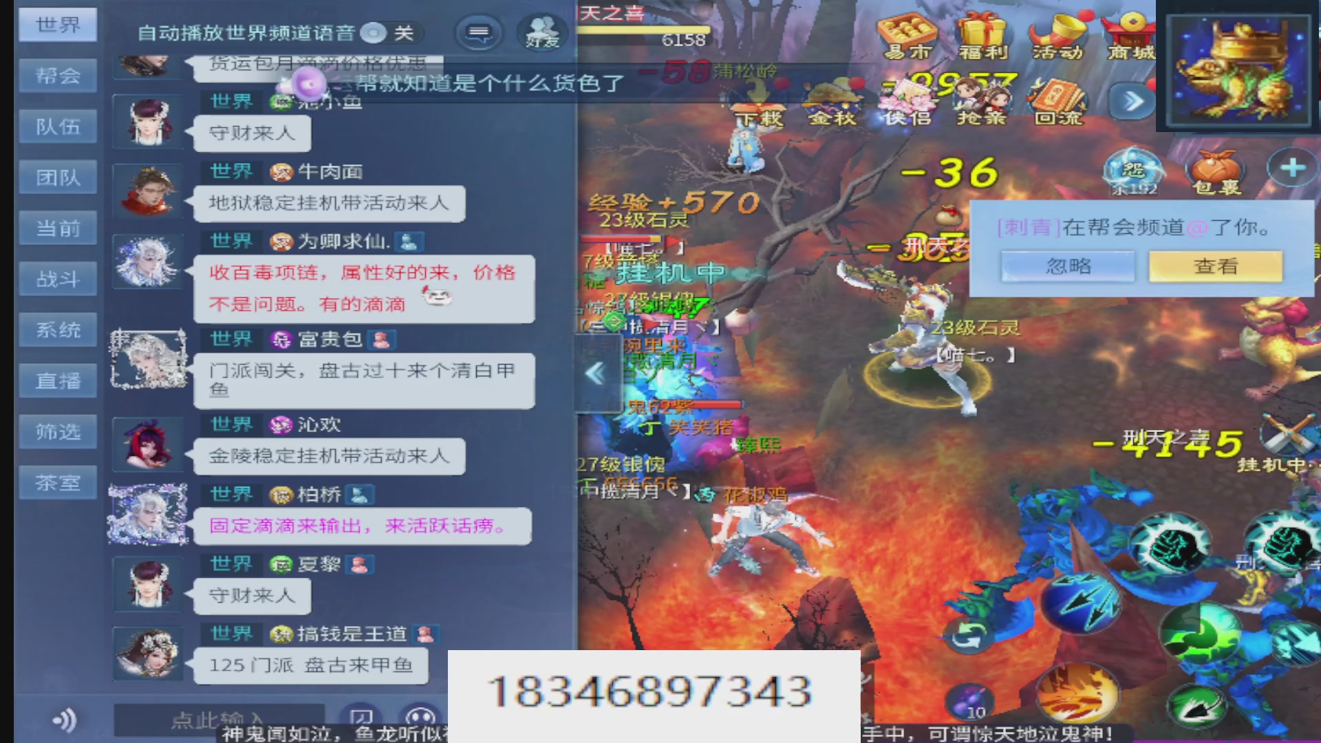 倩女最敬业主播，接各种