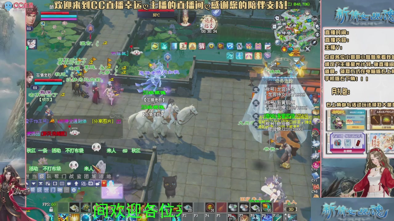 幸运ღ灰灰的直播间