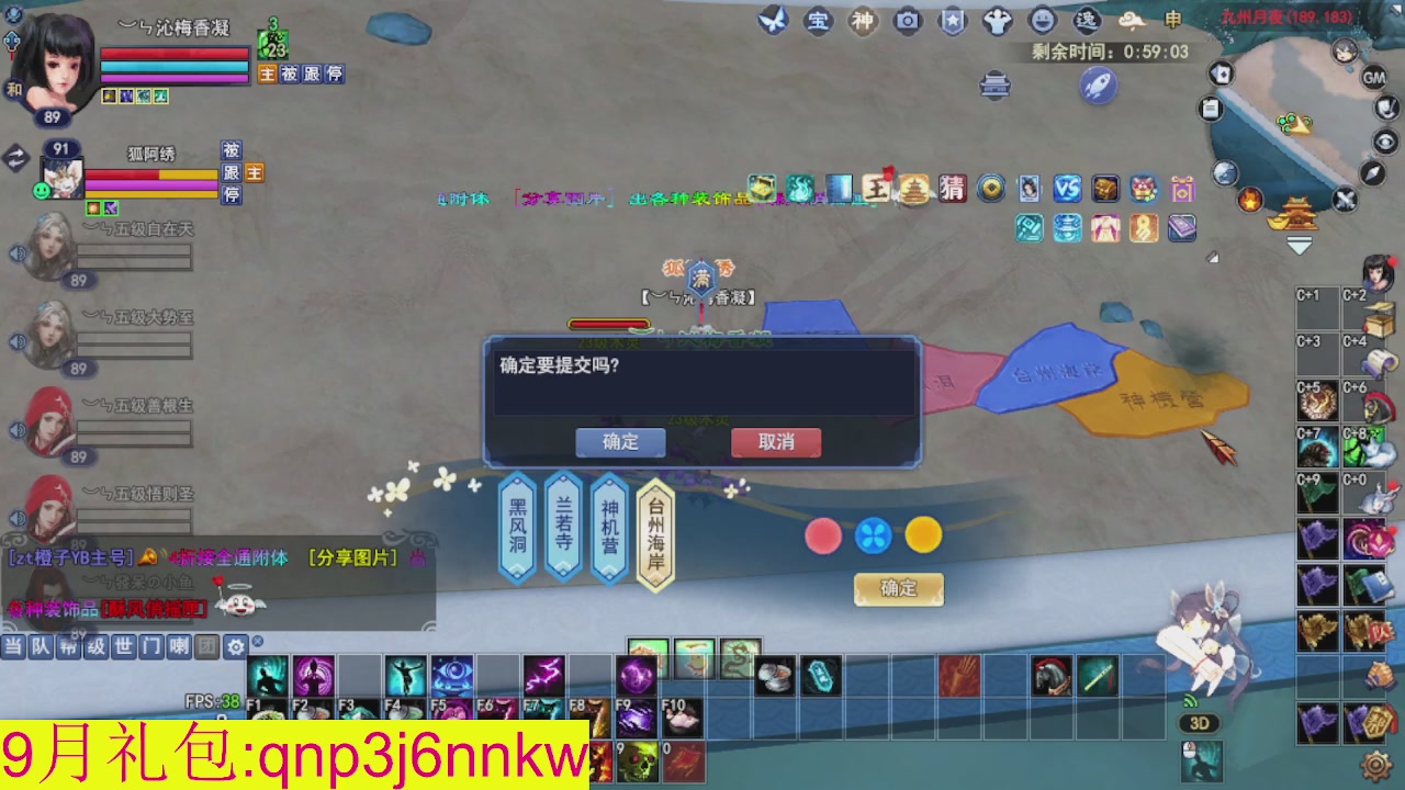 接集影沉渊不懂就问