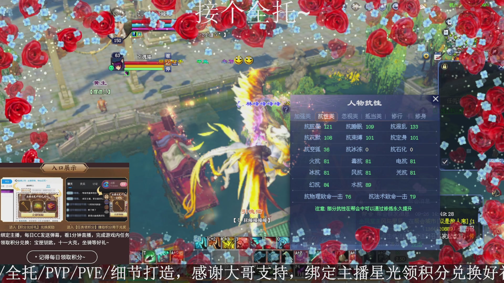 星光绑我，接全托！