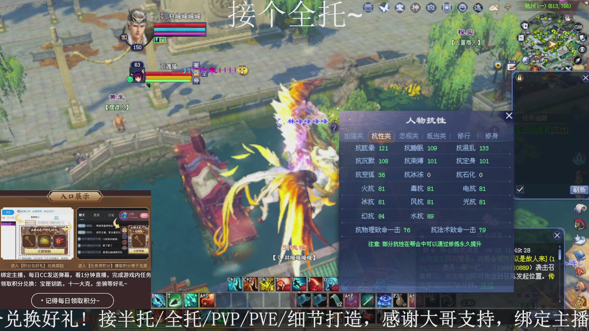 星光绑我，接全托！