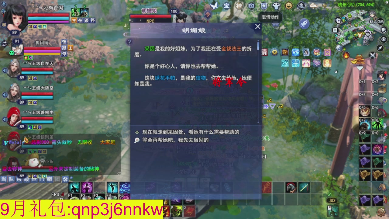 接集影沉渊不懂就问
