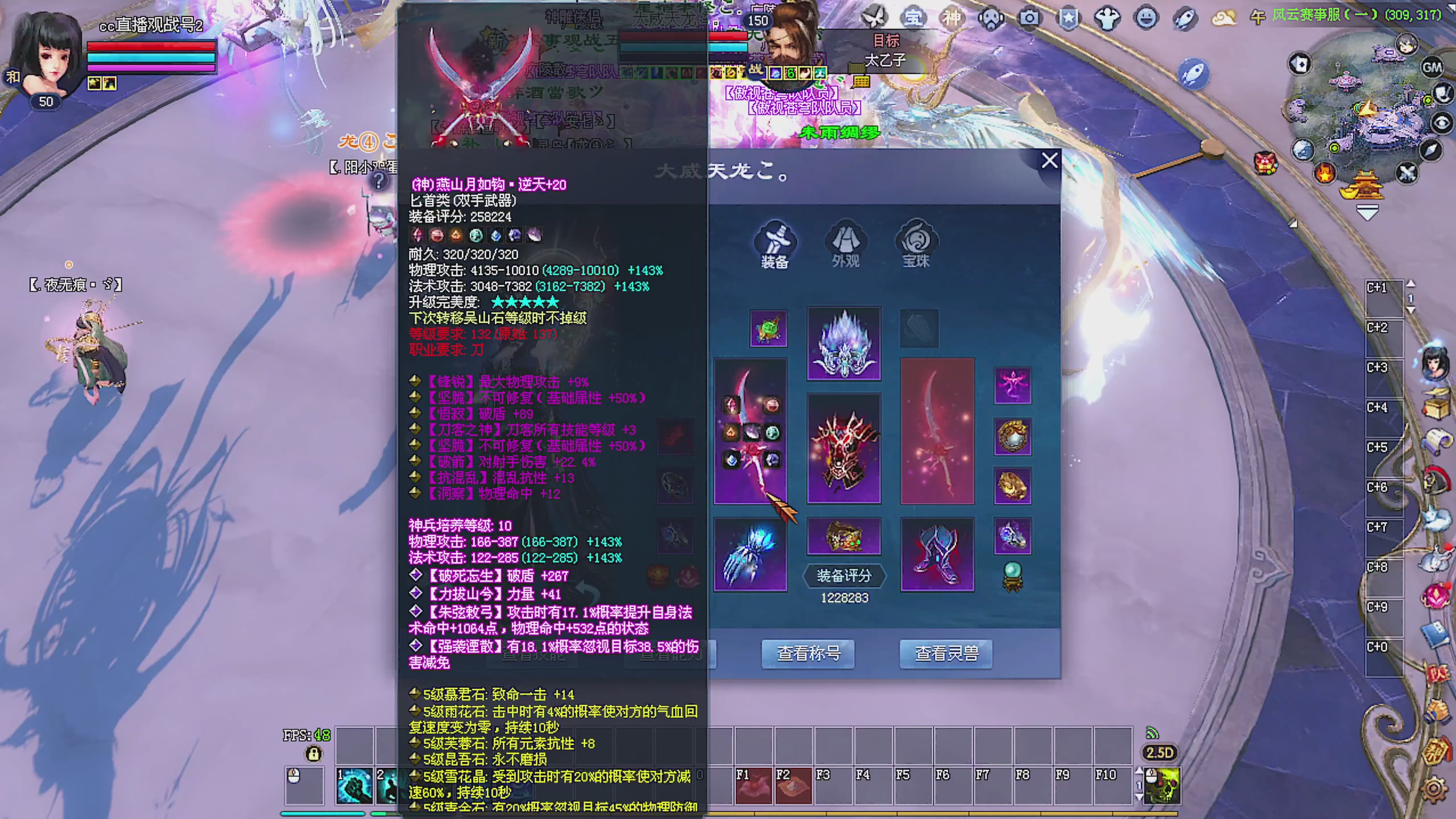 天尊比赛