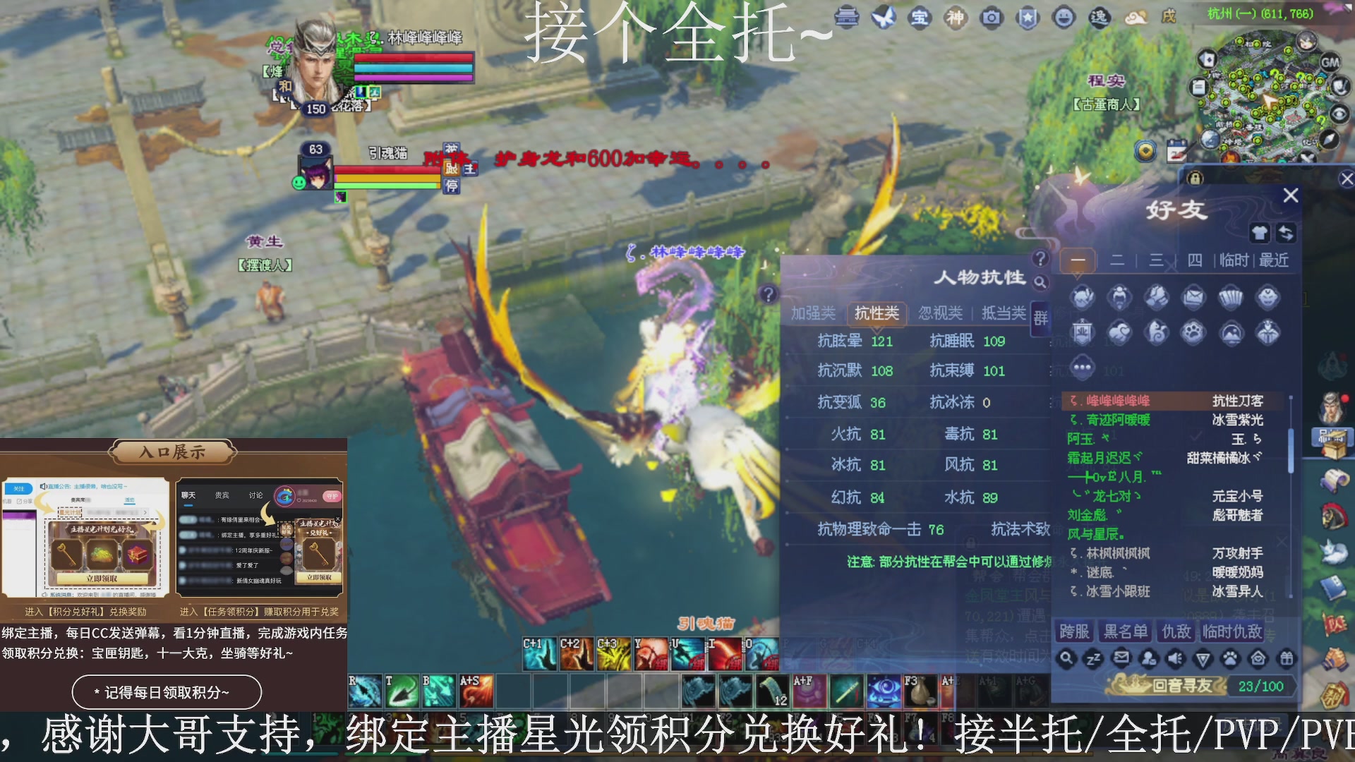 星光绑我，接全托！