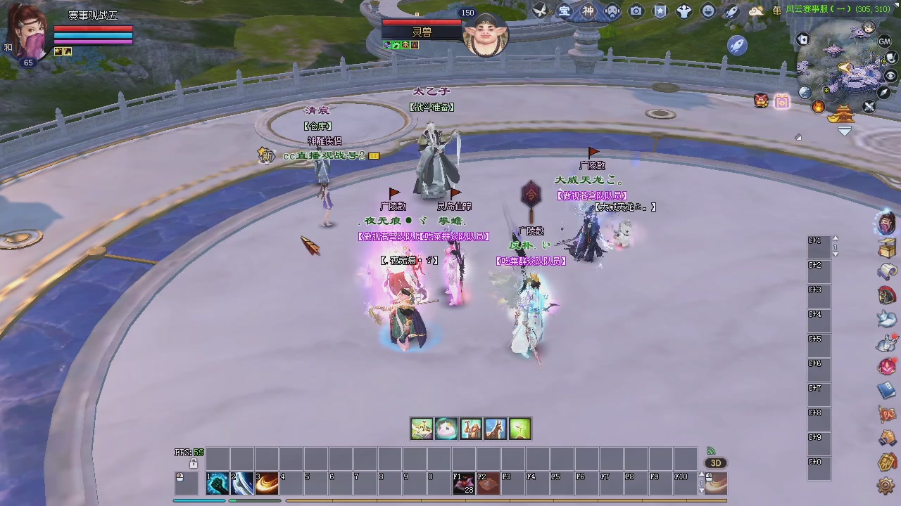 王者风云赛决赛！