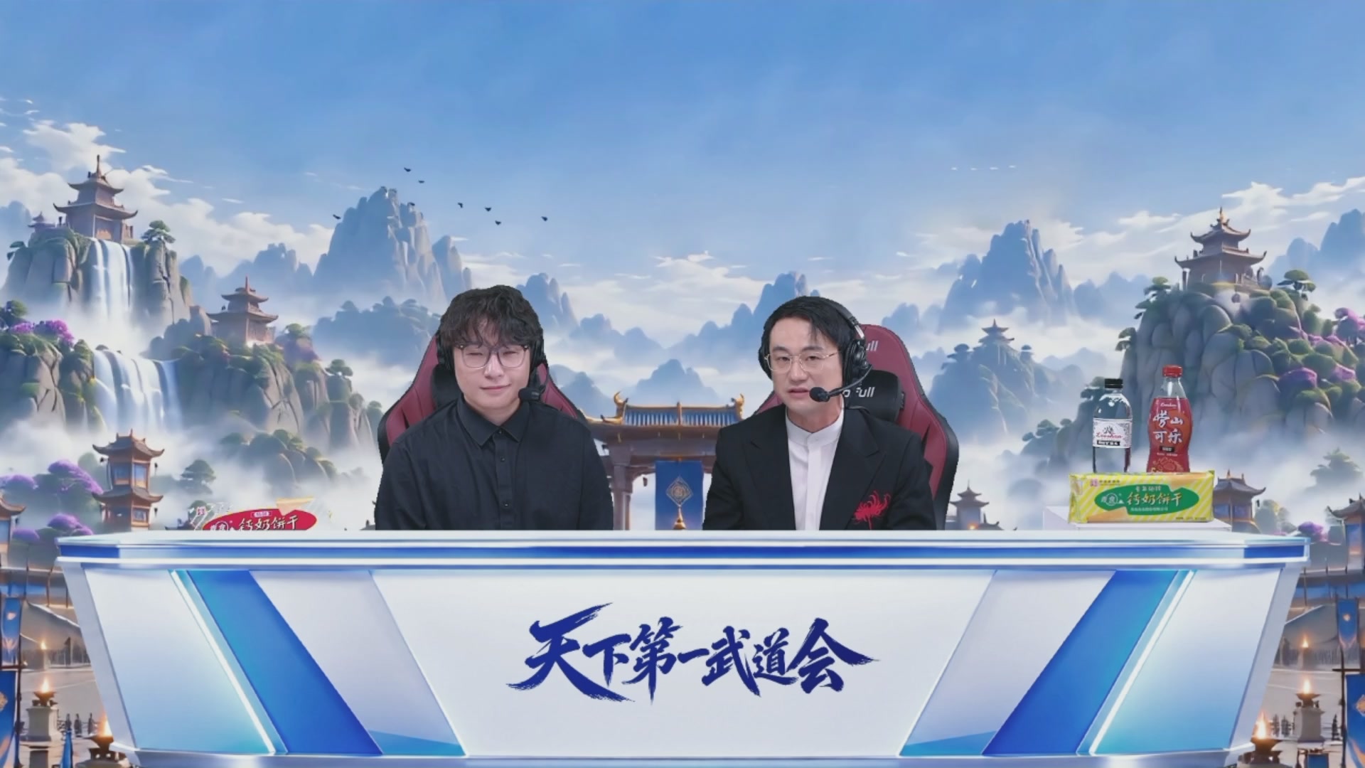 天下第一武道大会