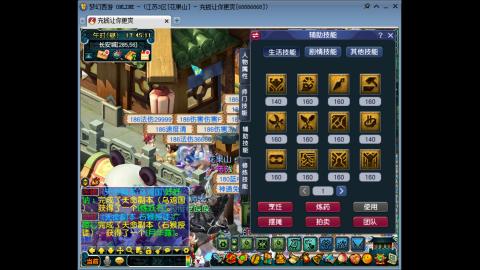 距离你只有一个屏幕