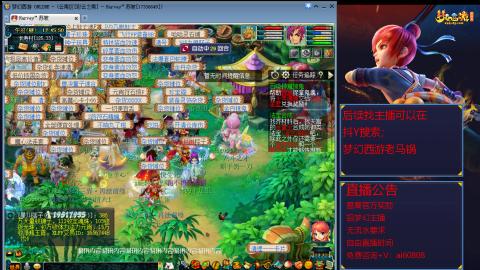【彩云之南】144难民第637天