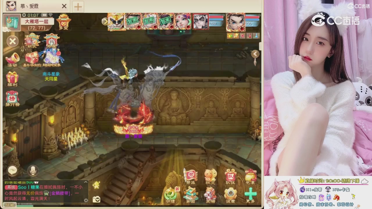 999超级藏宝图开挖！！！