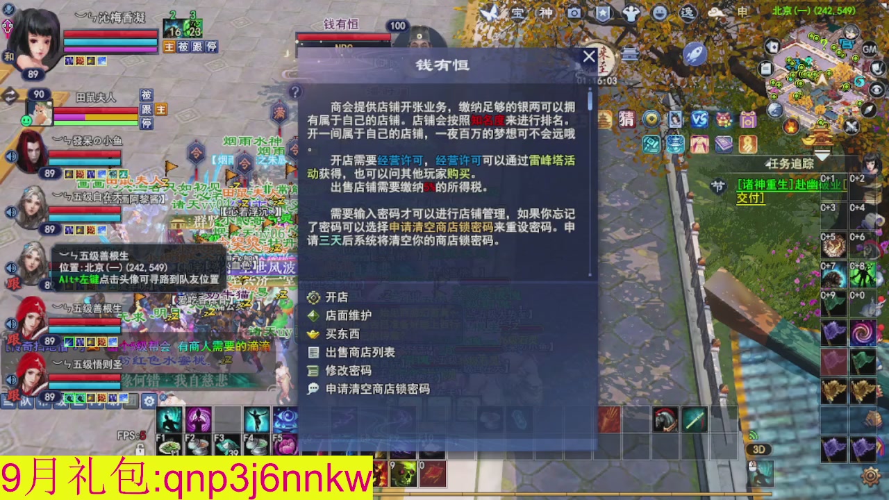 接集影沉渊不懂就问