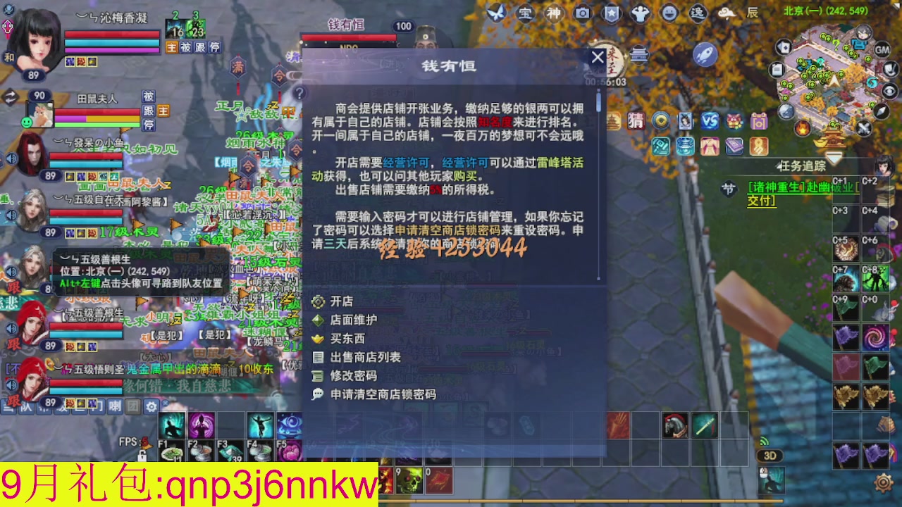 接集影沉渊不懂就问