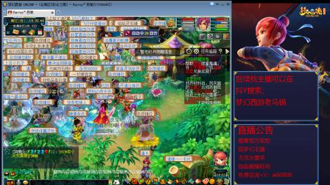 【彩云之南】144难民第637天