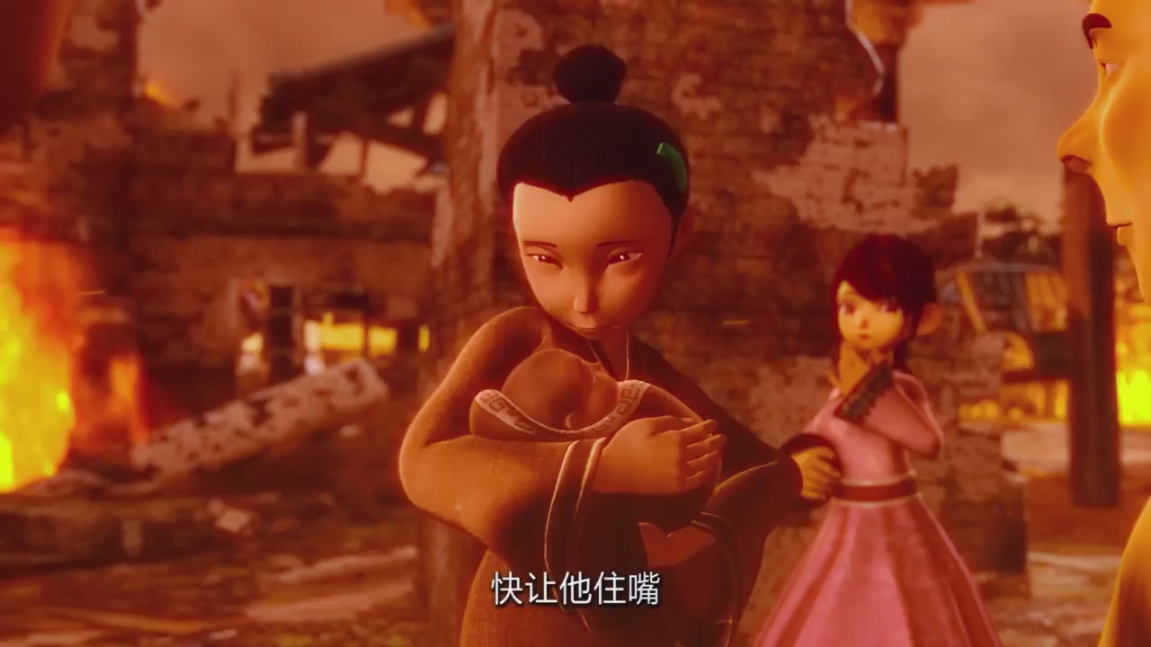 梦幻西游动画片第四季第12集