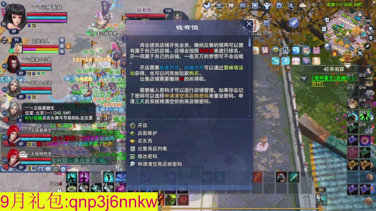 接集影沉渊不懂就问