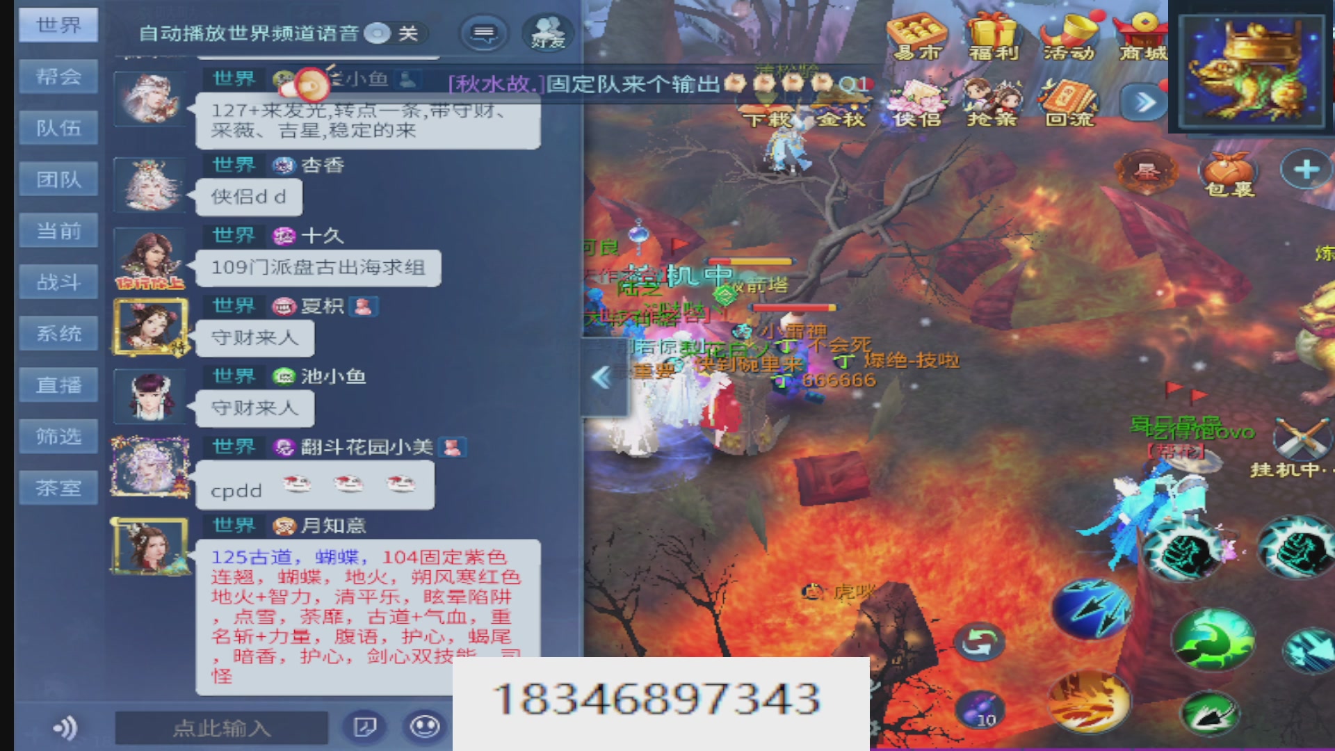倩女最敬业主播，接各种