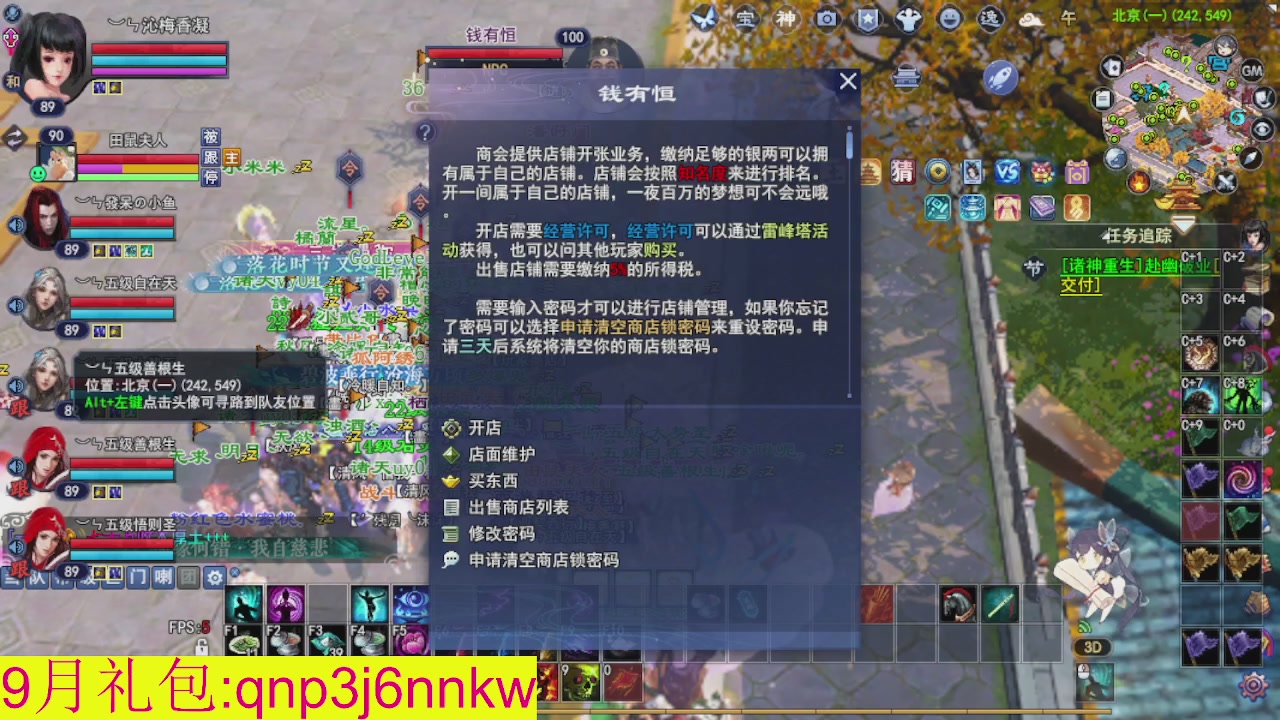 接集影沉渊不懂就问