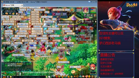 【彩云之南】144难民第637天