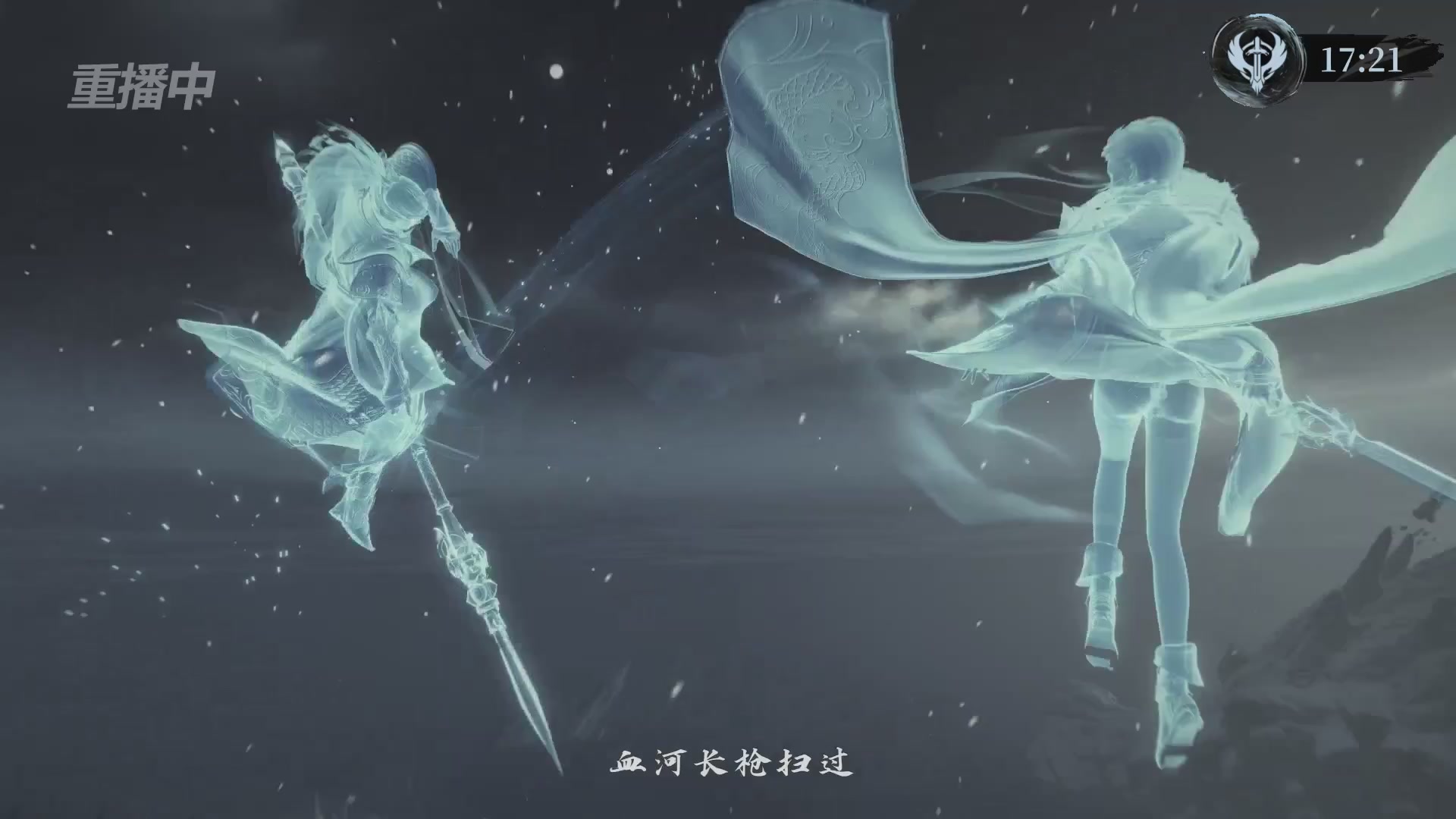 【重播】2026逆水寒正式服&赛季服诸神之战淘汰赛Day3