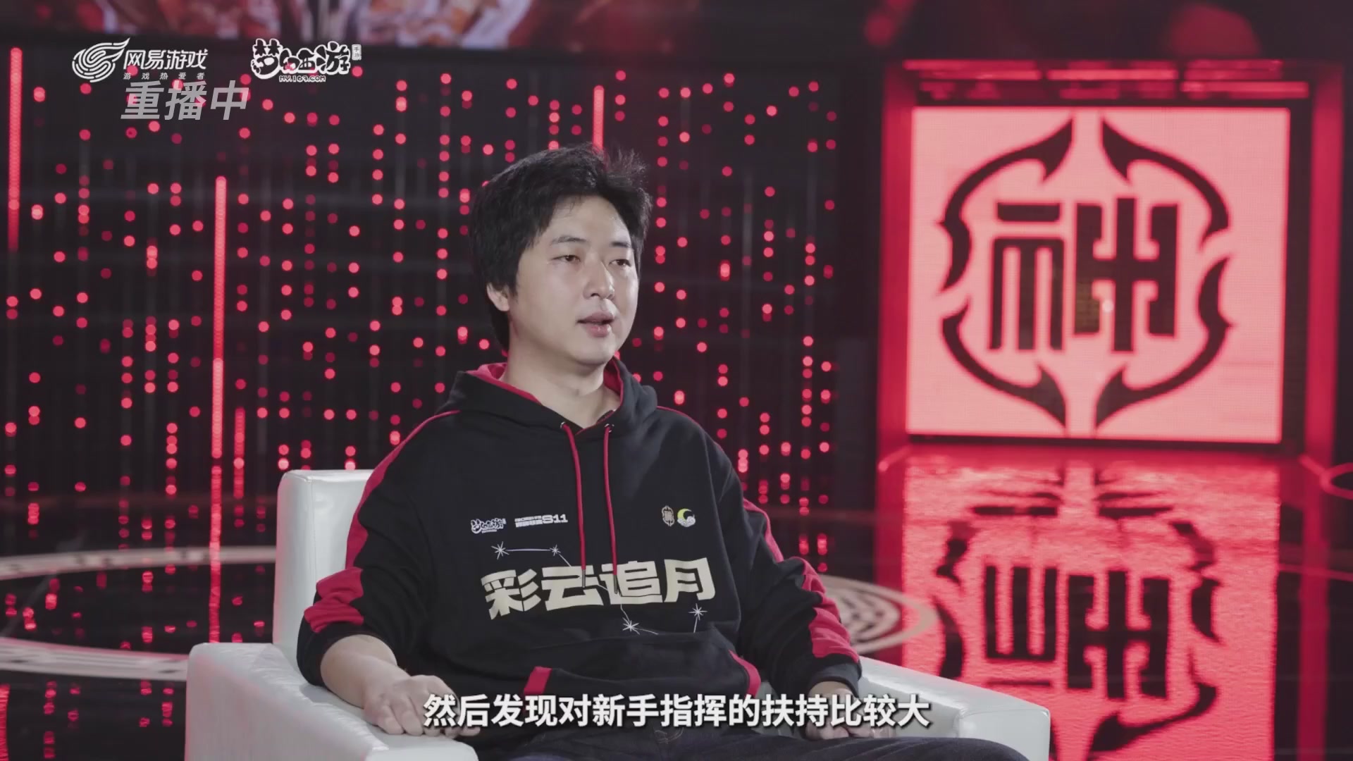 第十一届指挥学院