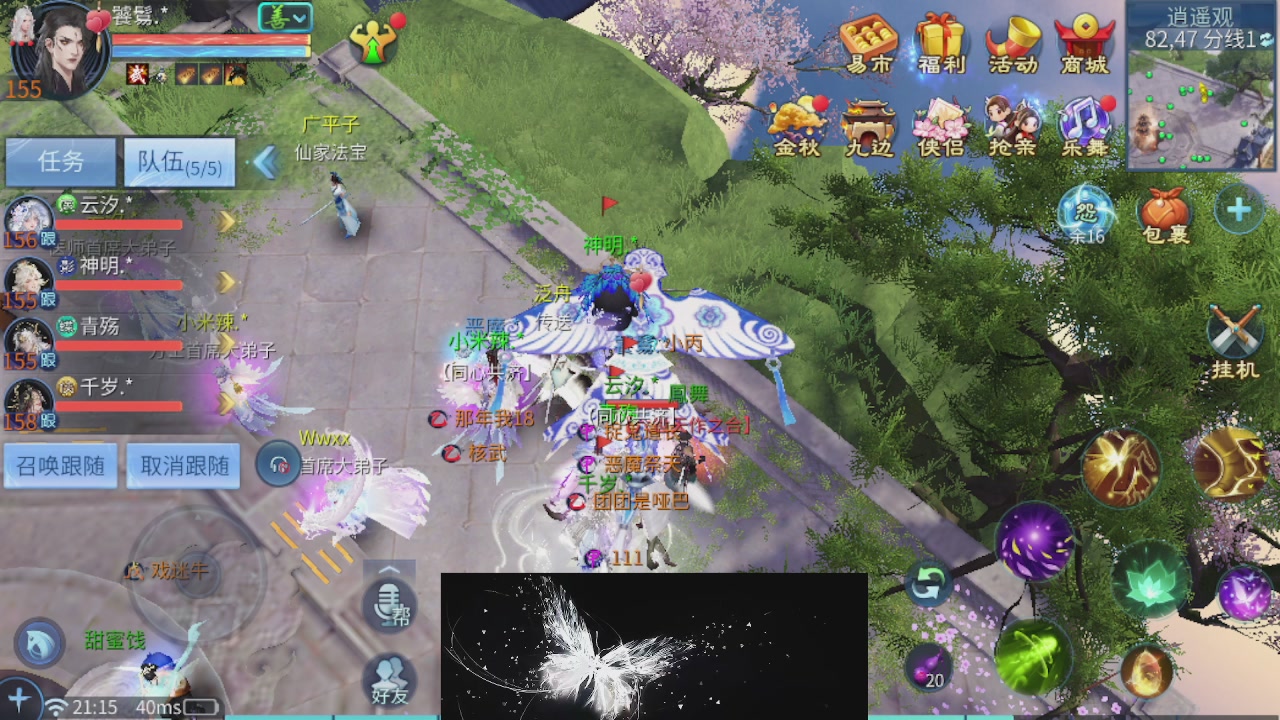 接托管 接团队打架