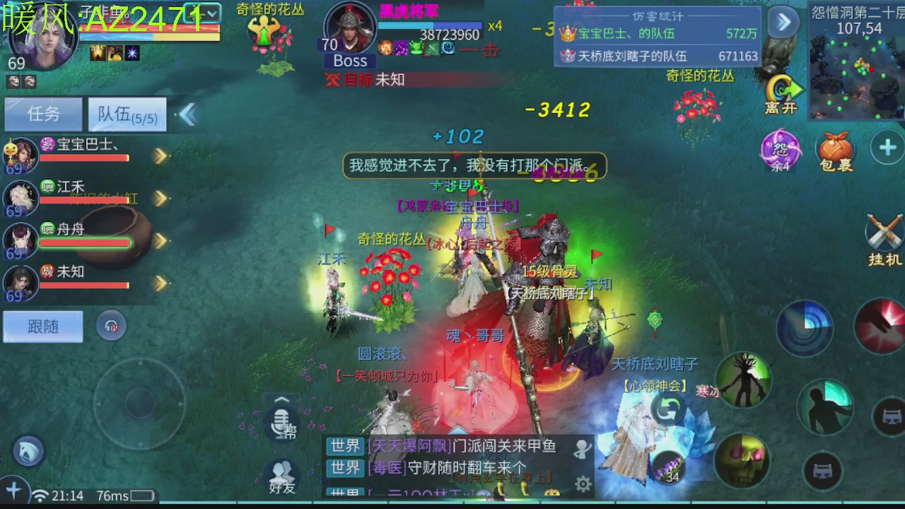 接托管，包强化，背饰打造