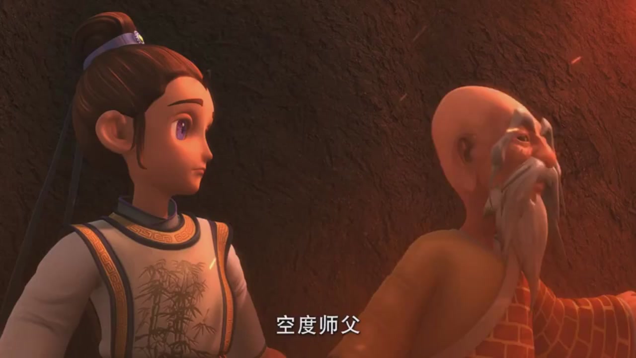梦幻西游动画片第一季第3集
